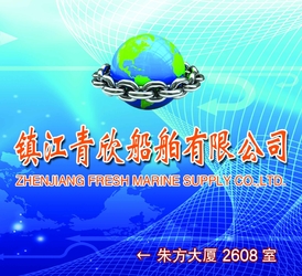 چین ZHENJIANG FRESH MARINE SUPPLY CO.,LTD نمایه شرکت